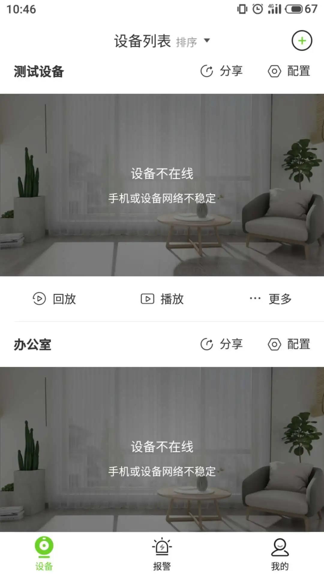 bti体育·(中国)官方网站APP下载