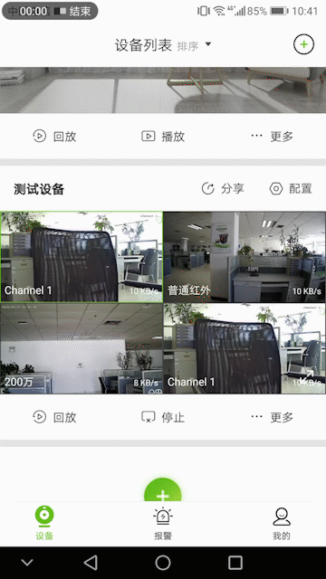 bti体育·(中国)官方网站APP下载