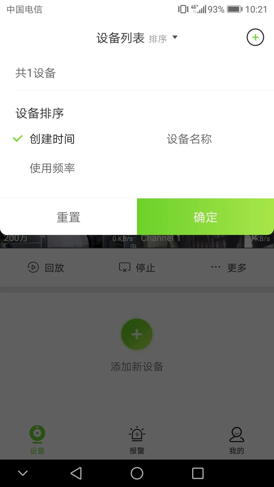 bti体育·(中国)官方网站APP下载