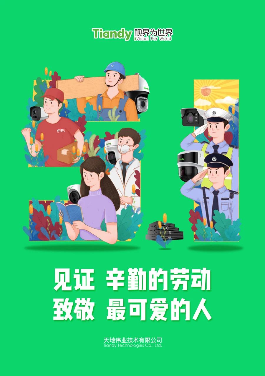 bti体育·(中国)官方网站APP下载