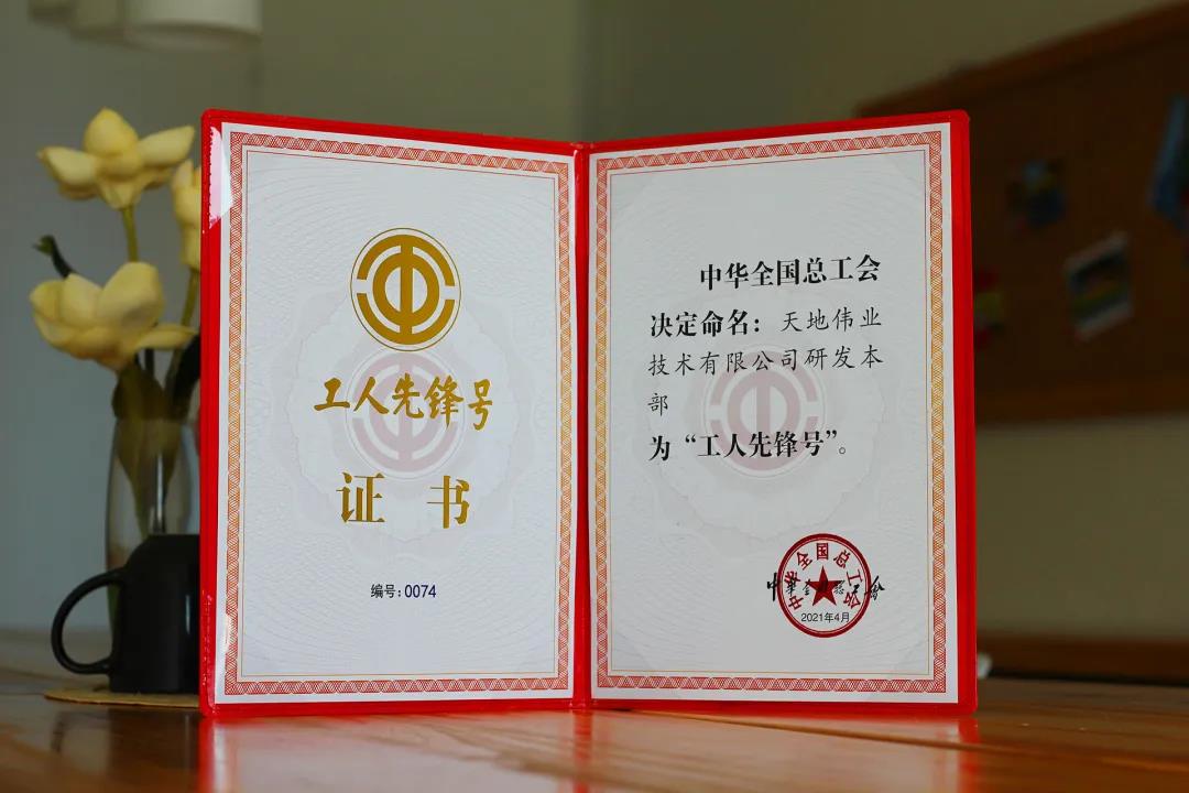 bti体育·(中国)官方网站APP下载