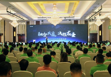 bti体育·(中国)官方网站APP下载