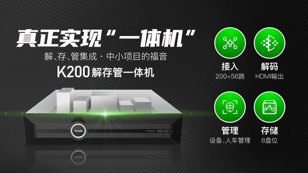 bti体育·(中国)官方网站APP下载