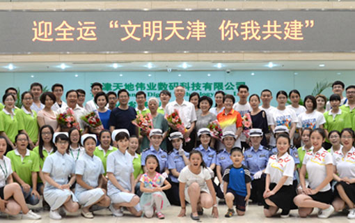 bti体育·(中国)官方网站APP下载