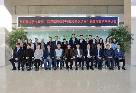 bti体育·(中国)官方网站APP下载