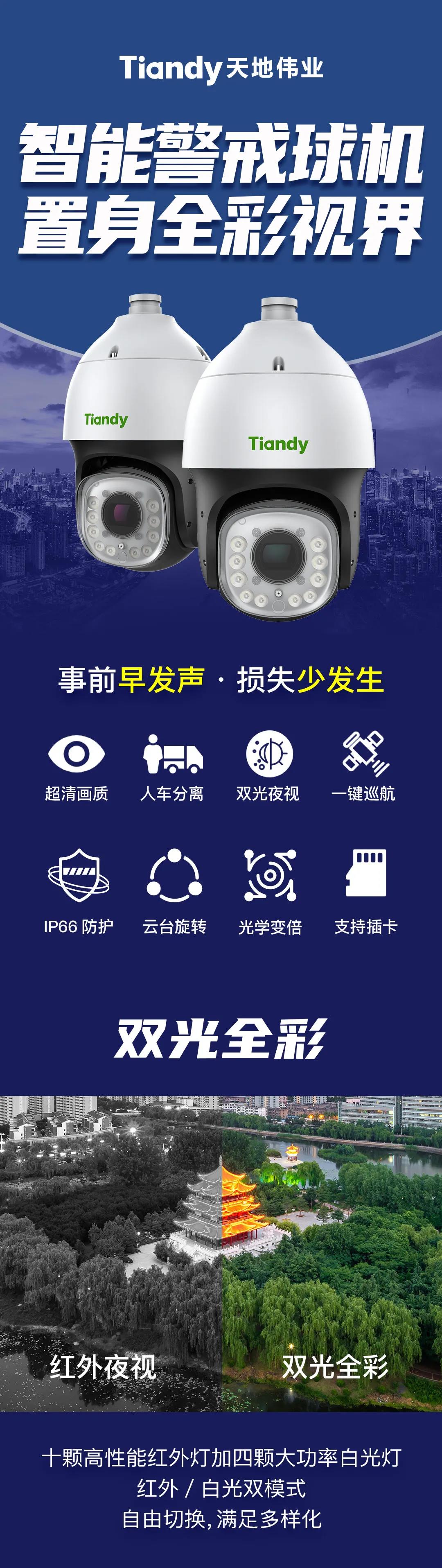 bti体育·(中国)官方网站APP下载