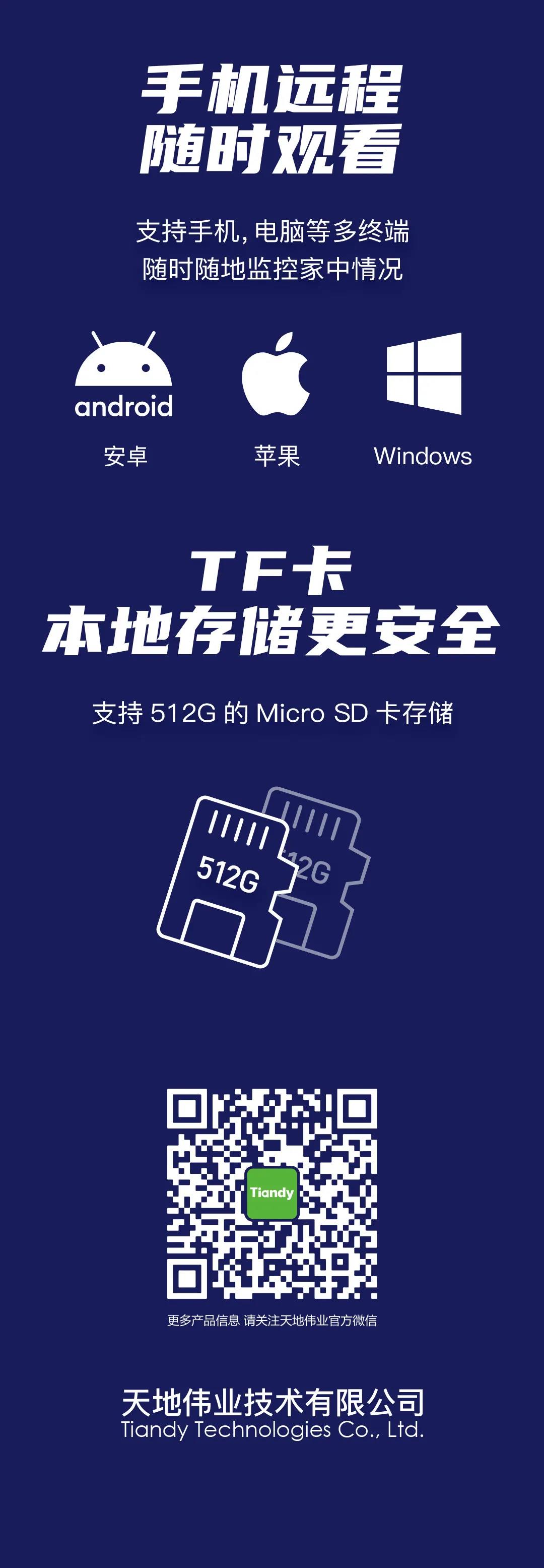 bti体育·(中国)官方网站APP下载