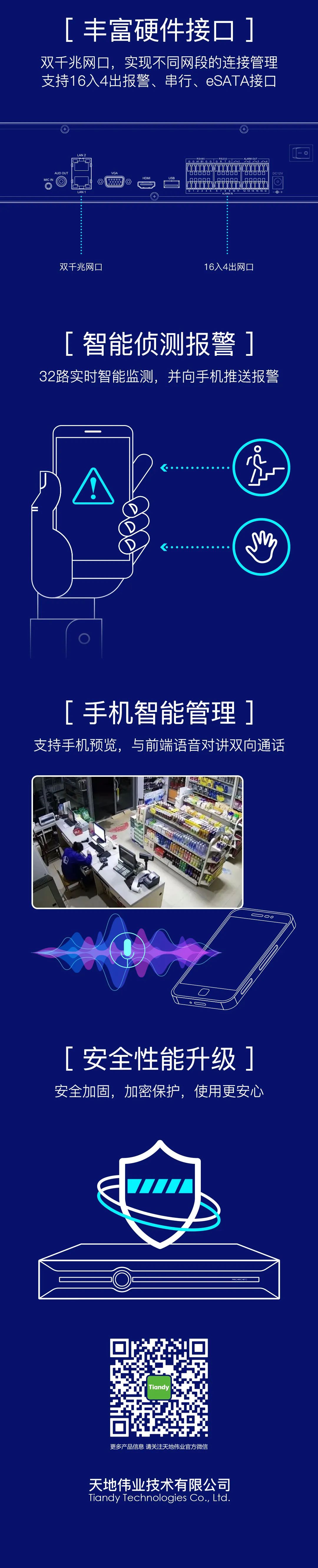 bti体育·(中国)官方网站APP下载