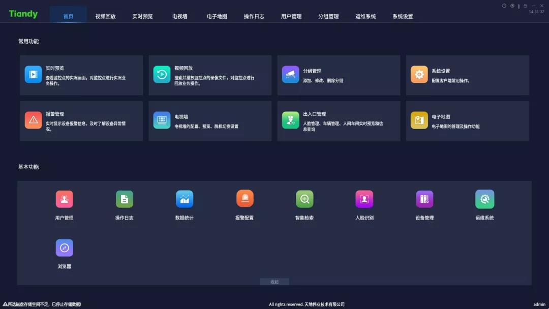 bti体育·(中国)官方网站APP下载