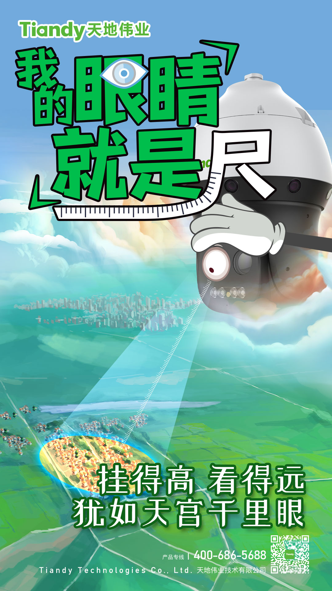 bti体育·(中国)官方网站APP下载