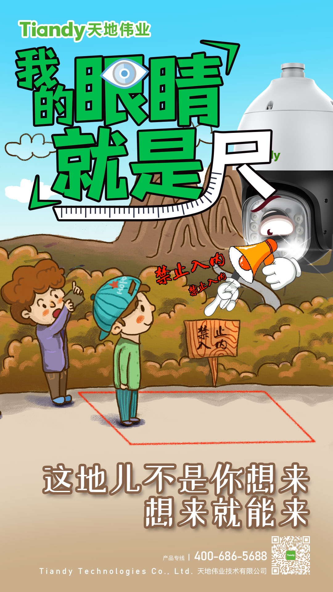 bti体育·(中国)官方网站APP下载
