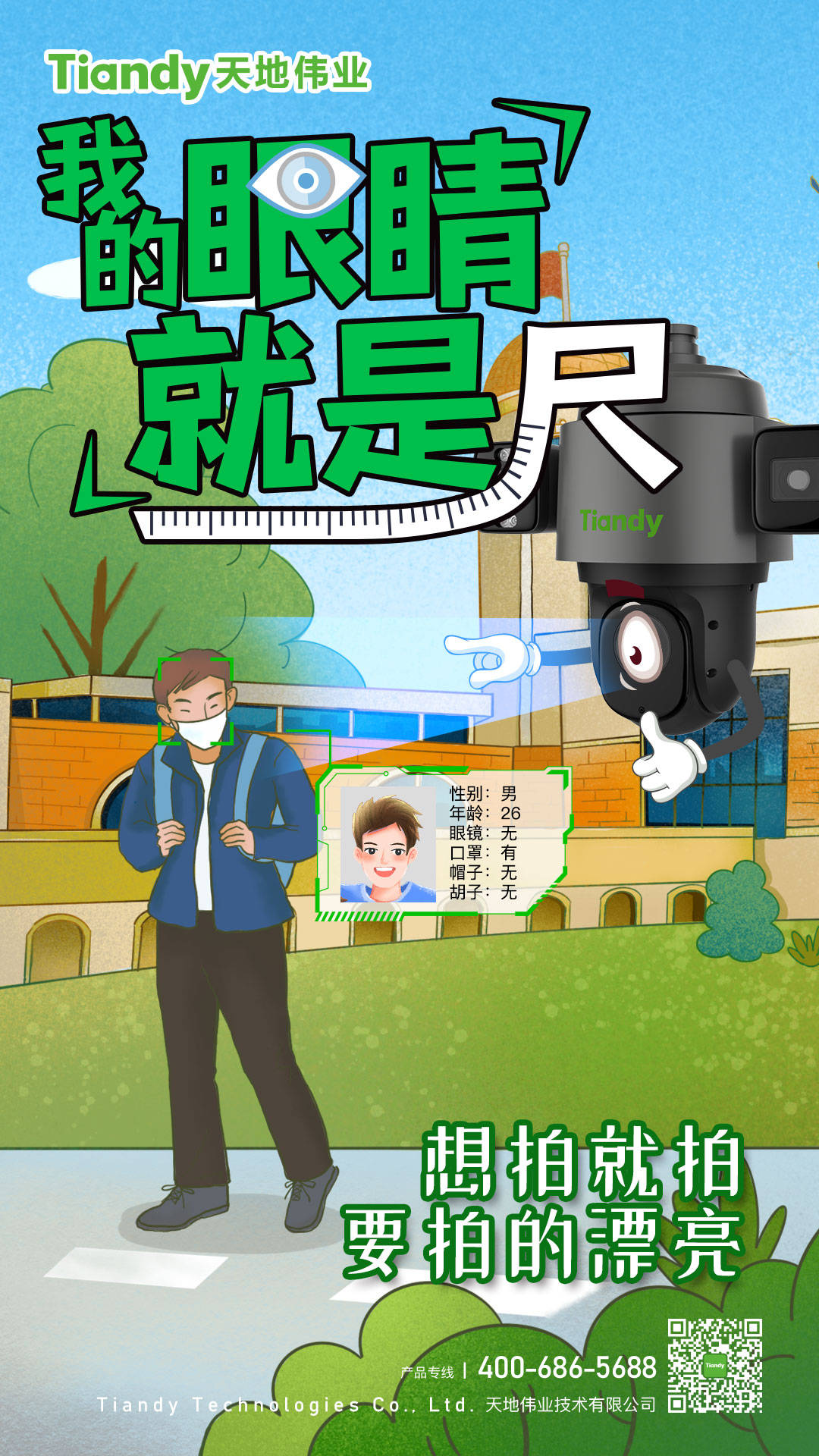bti体育·(中国)官方网站APP下载