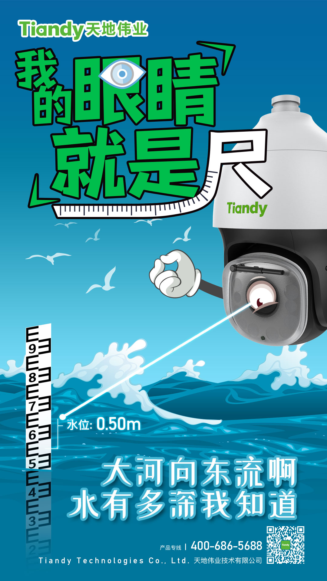 bti体育·(中国)官方网站APP下载