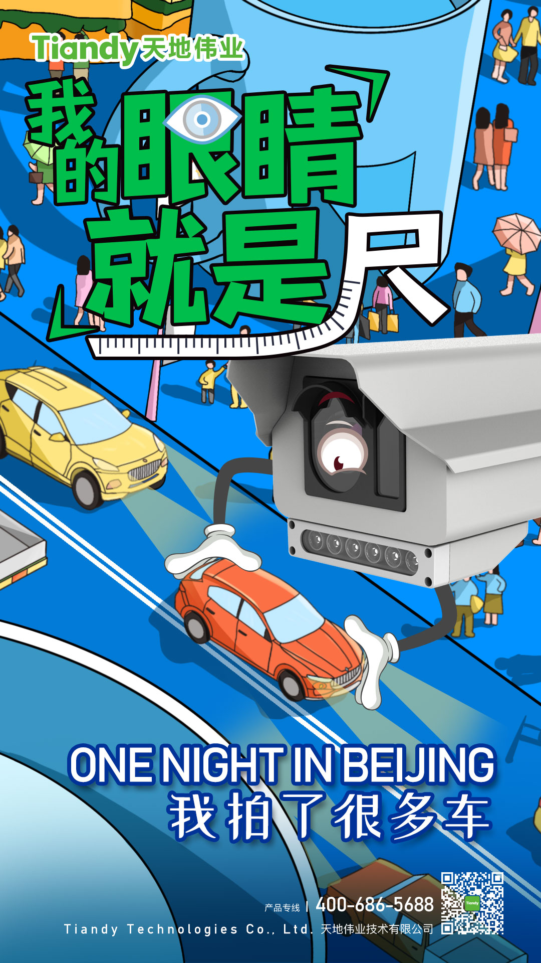 bti体育·(中国)官方网站APP下载