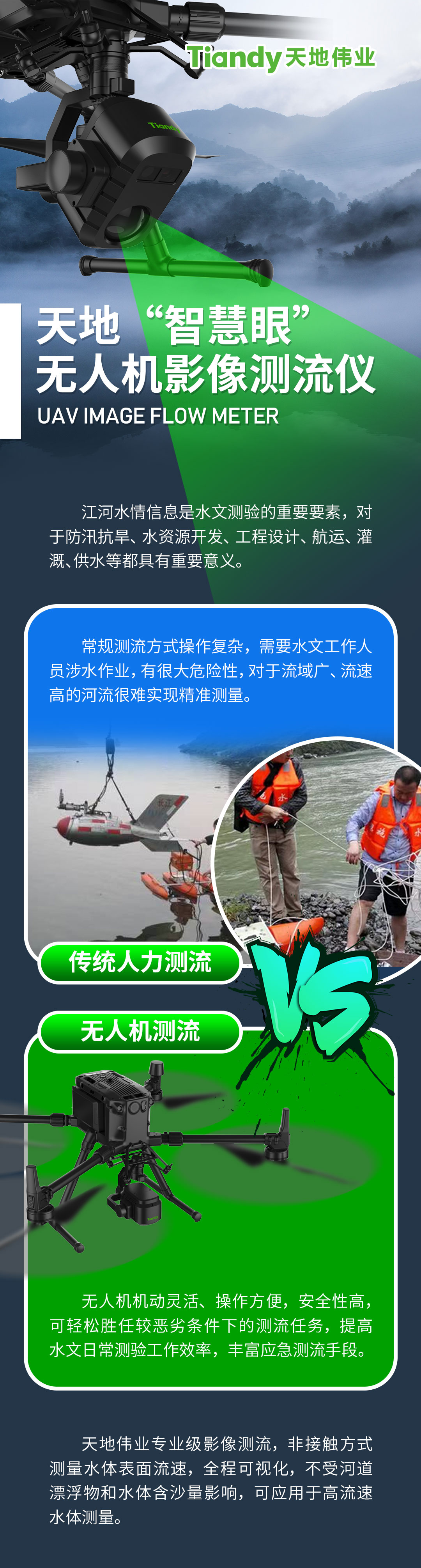 bti体育·(中国)官方网站APP下载