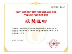 bti体育·(中国)官方网站APP下载