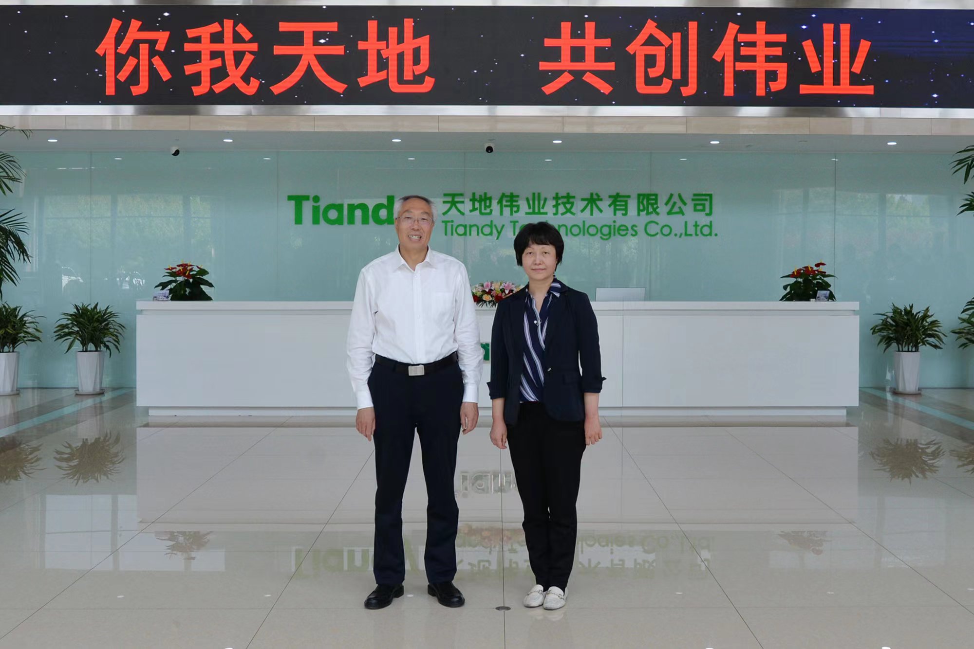 bti体育·(中国)官方网站APP下载