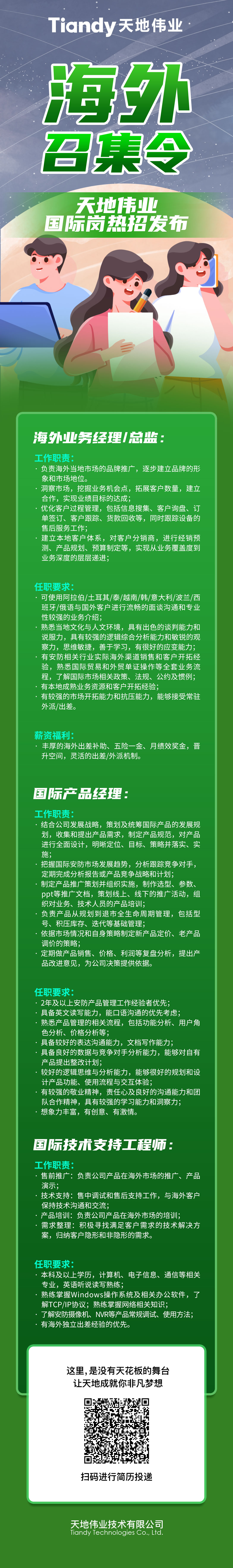 bti体育·(中国)官方网站APP下载
