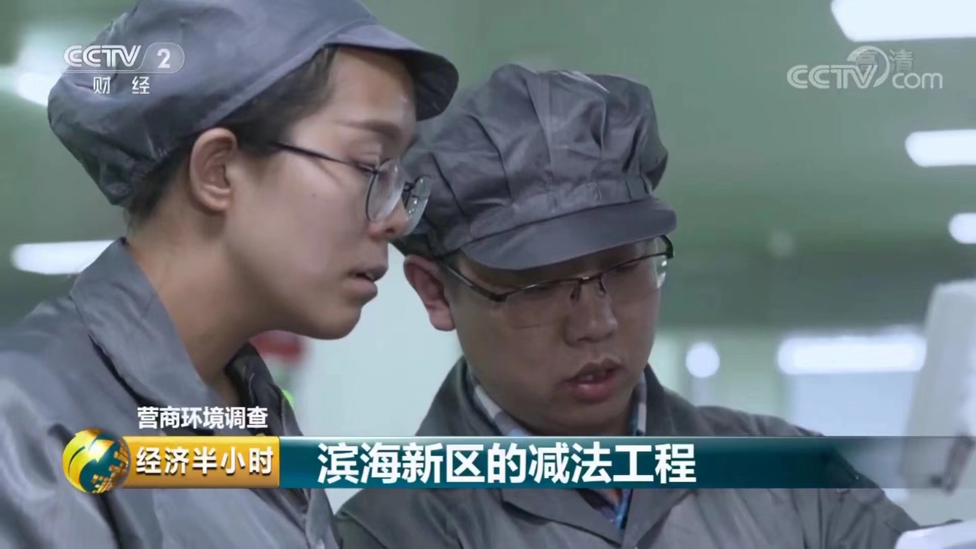 bti体育·(中国)官方网站APP下载