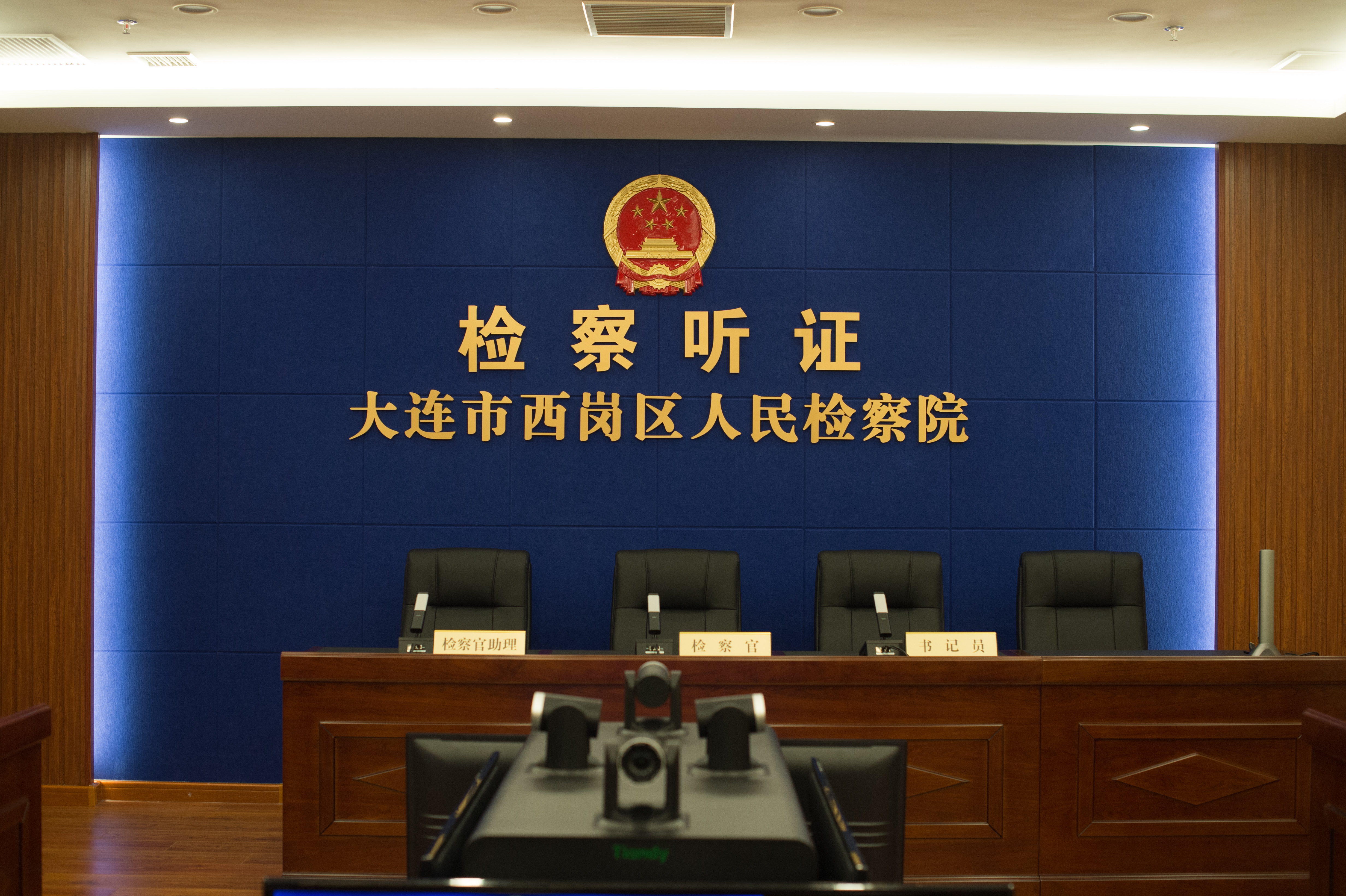 bti体育·(中国)官方网站APP下载