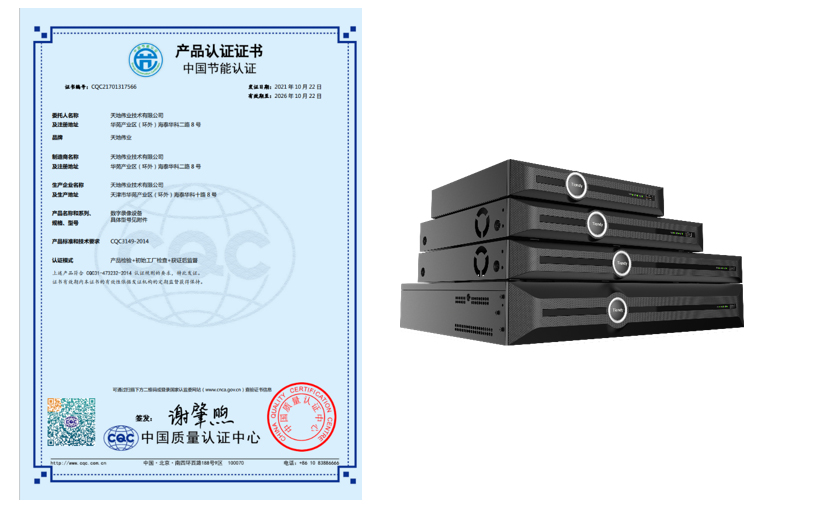 bti体育·(中国)官方网站APP下载
