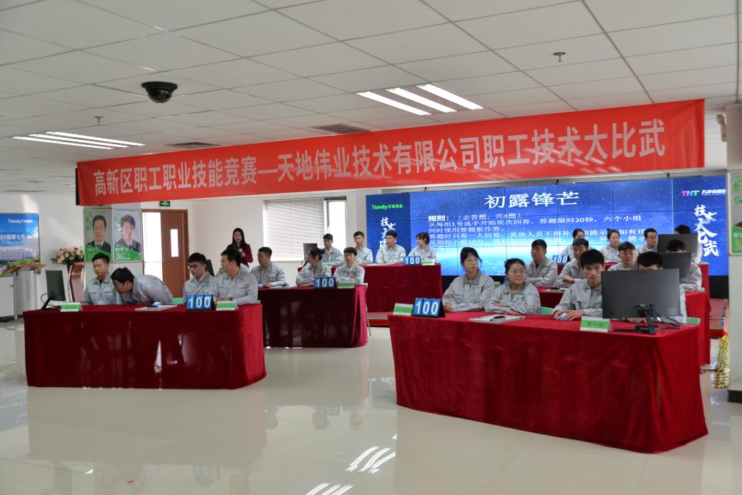 bti体育·(中国)官方网站APP下载