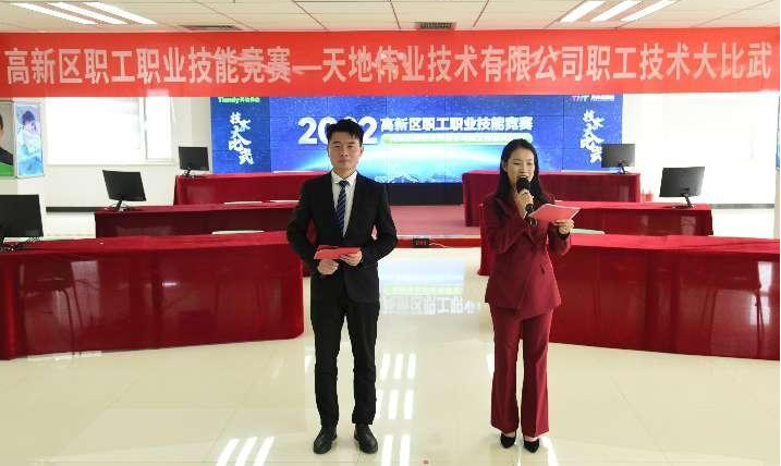 bti体育·(中国)官方网站APP下载