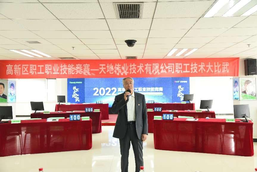bti体育·(中国)官方网站APP下载