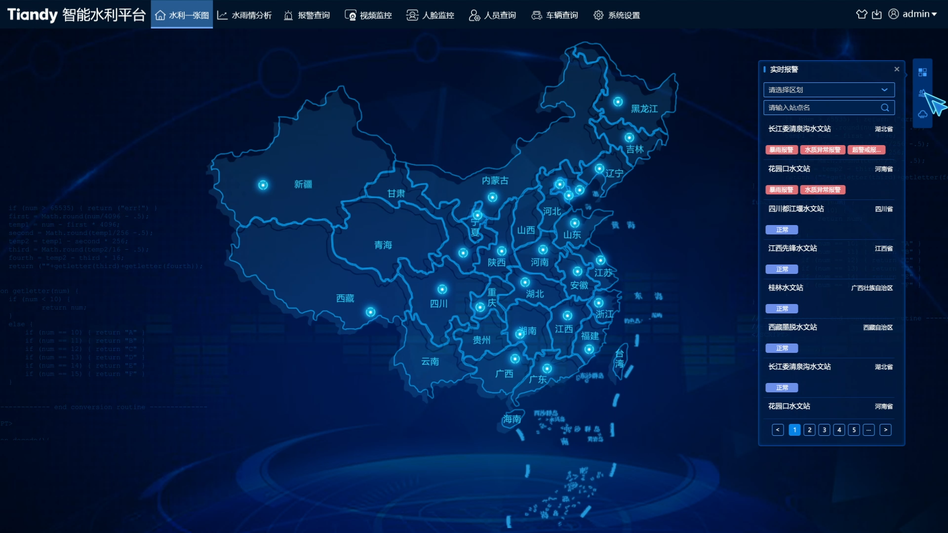 bti体育·(中国)官方网站APP下载