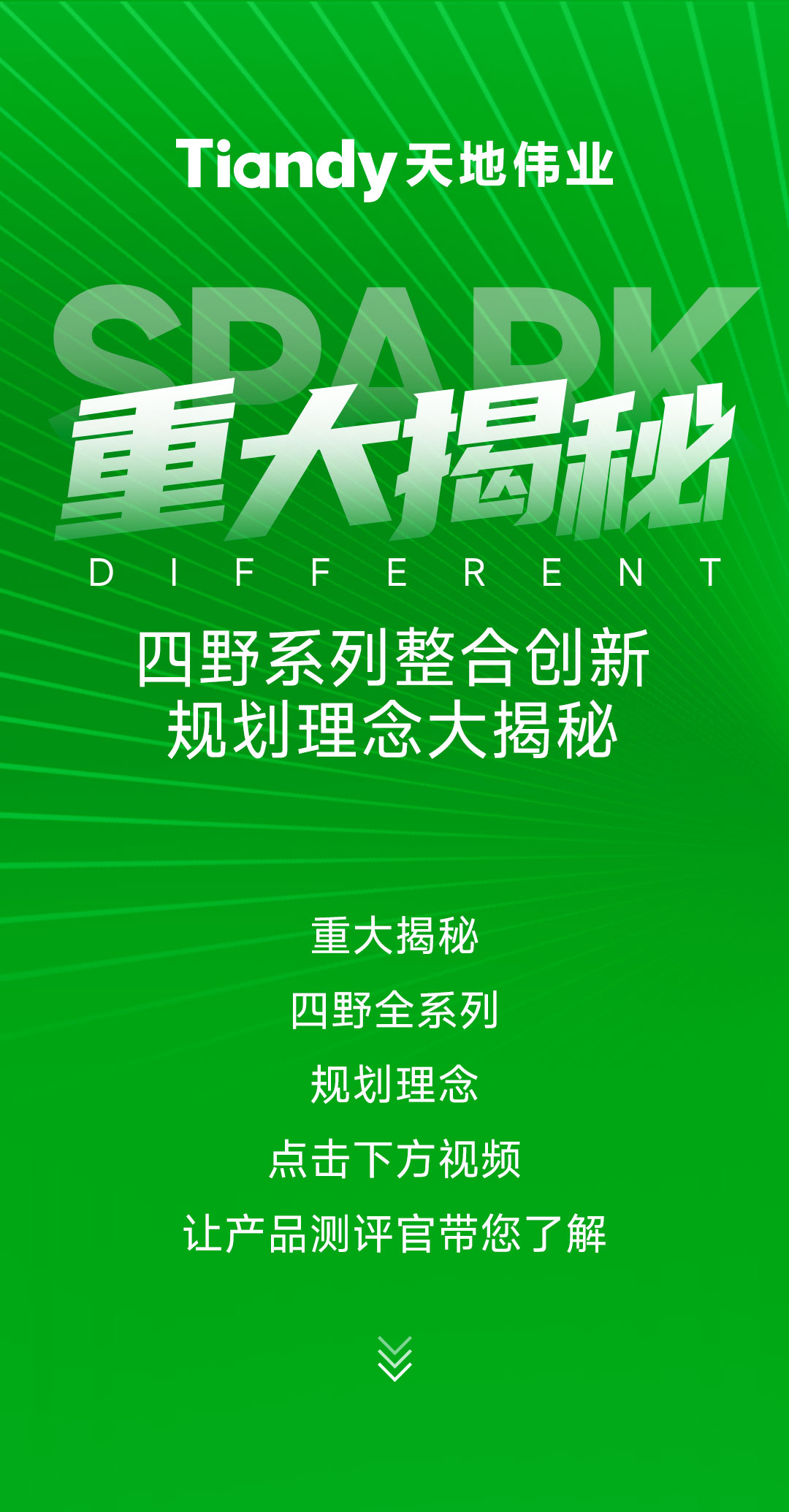 bti体育·(中国)官方网站APP下载