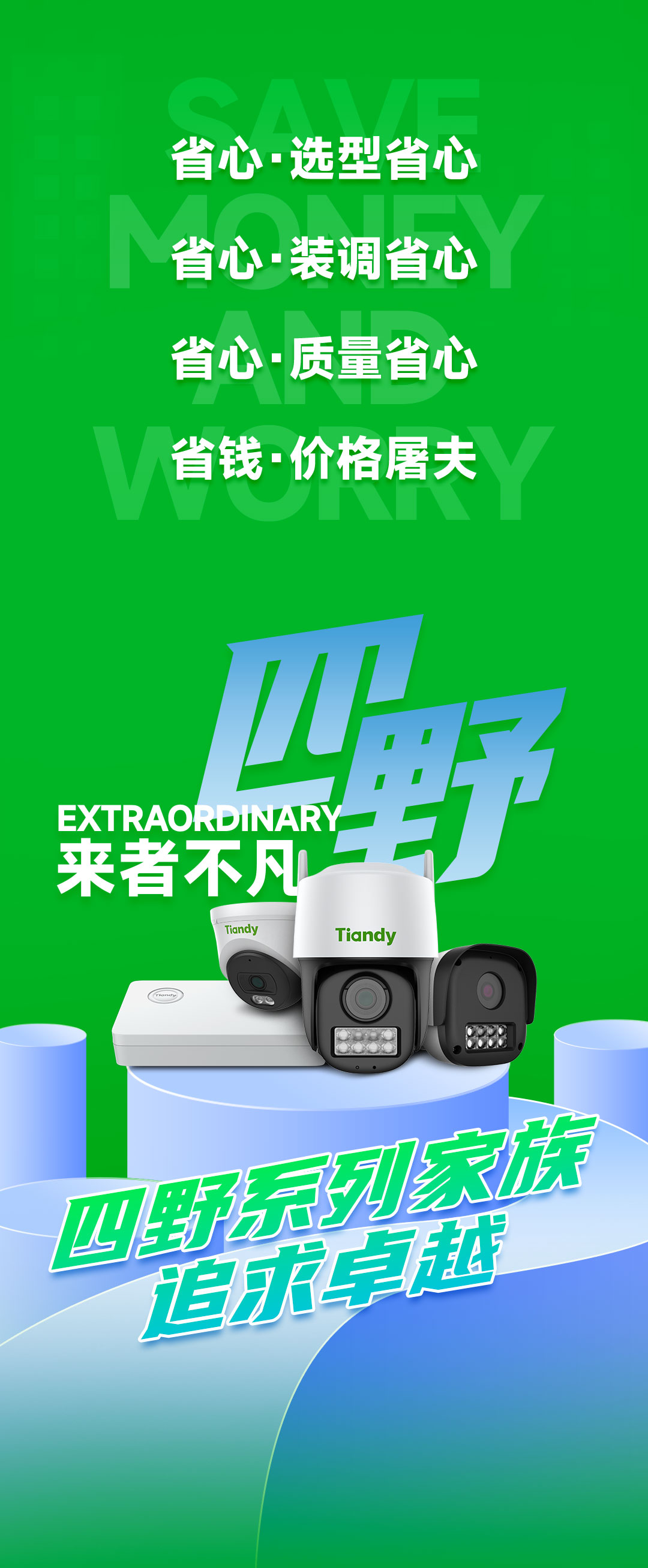 bti体育·(中国)官方网站APP下载