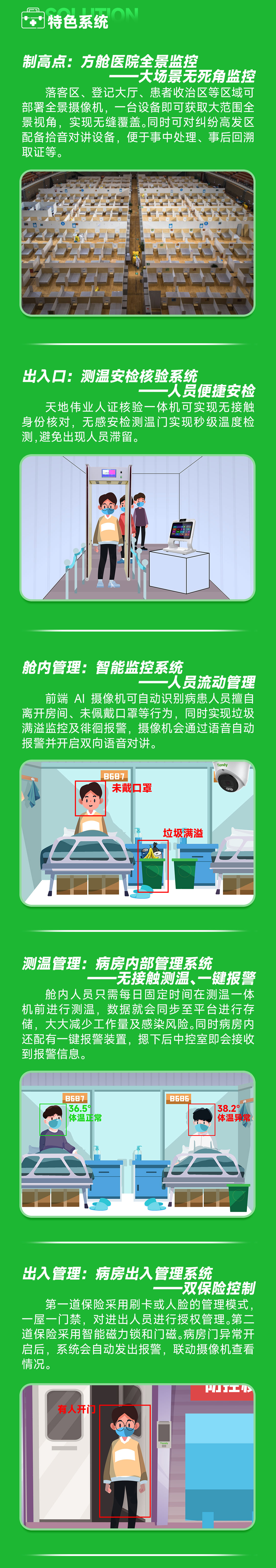bti体育·(中国)官方网站APP下载