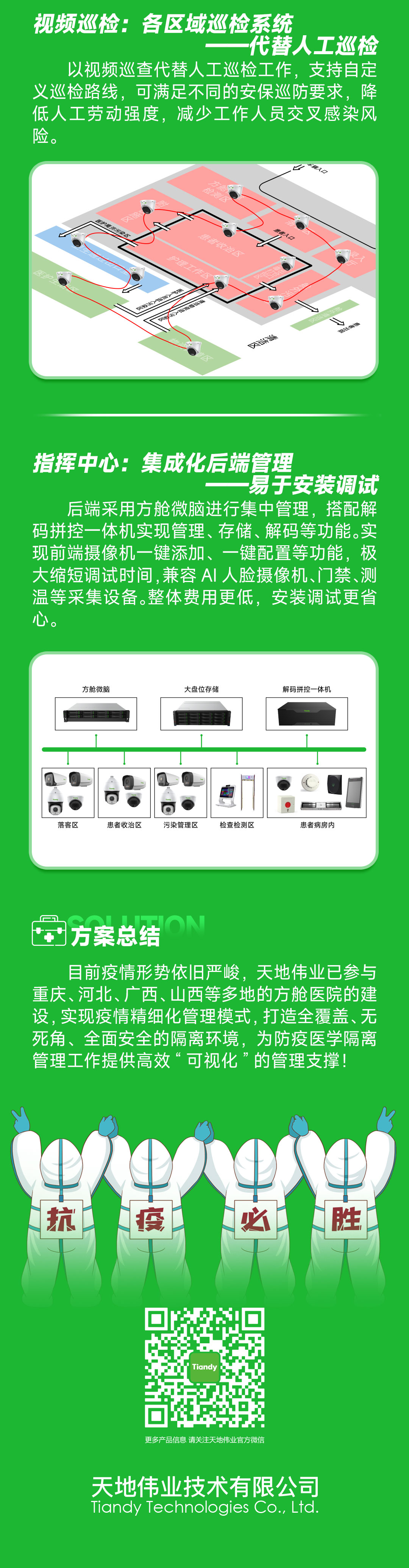 bti体育·(中国)官方网站APP下载