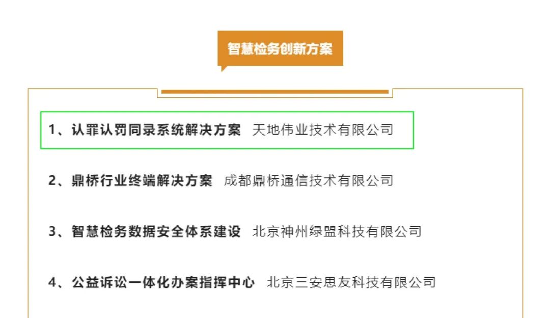 bti体育·(中国)官方网站APP下载