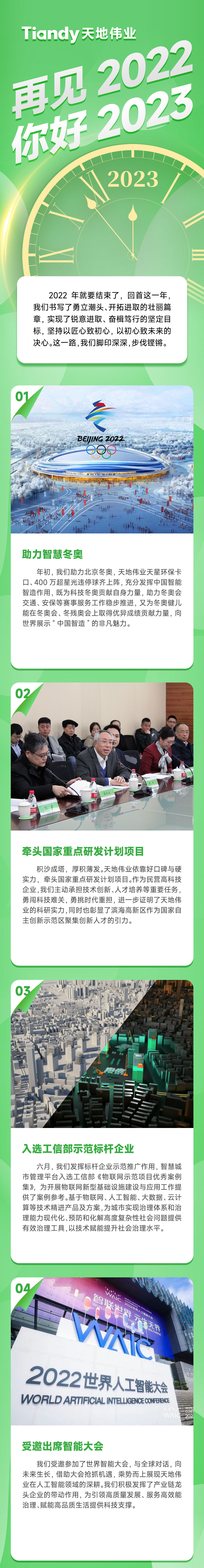 bti体育·(中国)官方网站APP下载
