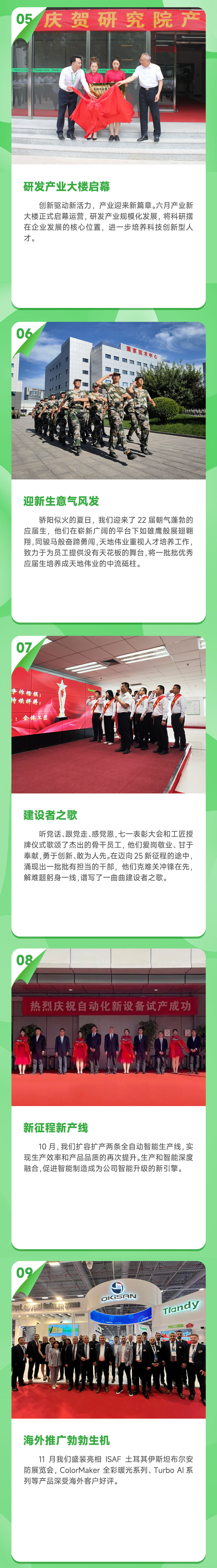 bti体育·(中国)官方网站APP下载