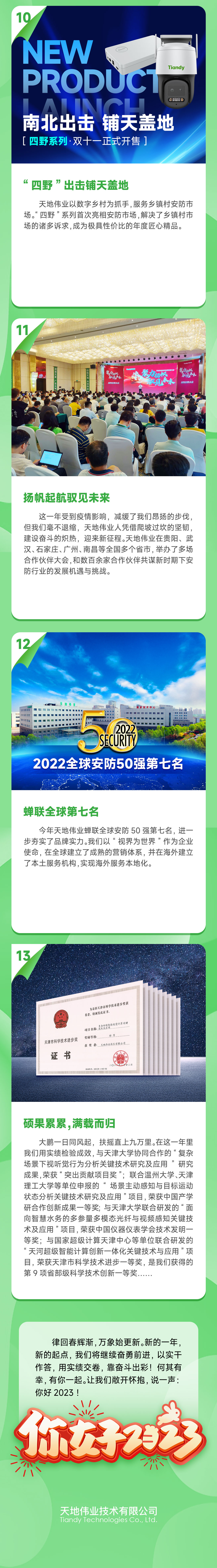 bti体育·(中国)官方网站APP下载