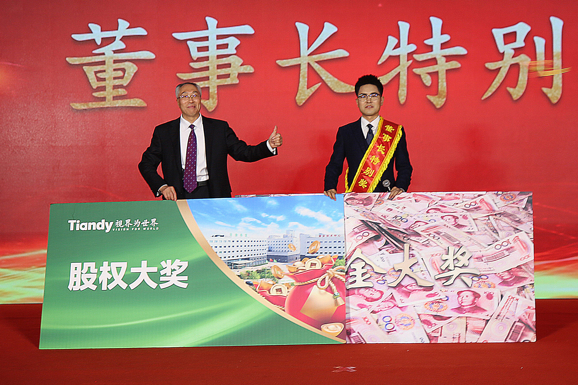 bti体育·(中国)官方网站APP下载