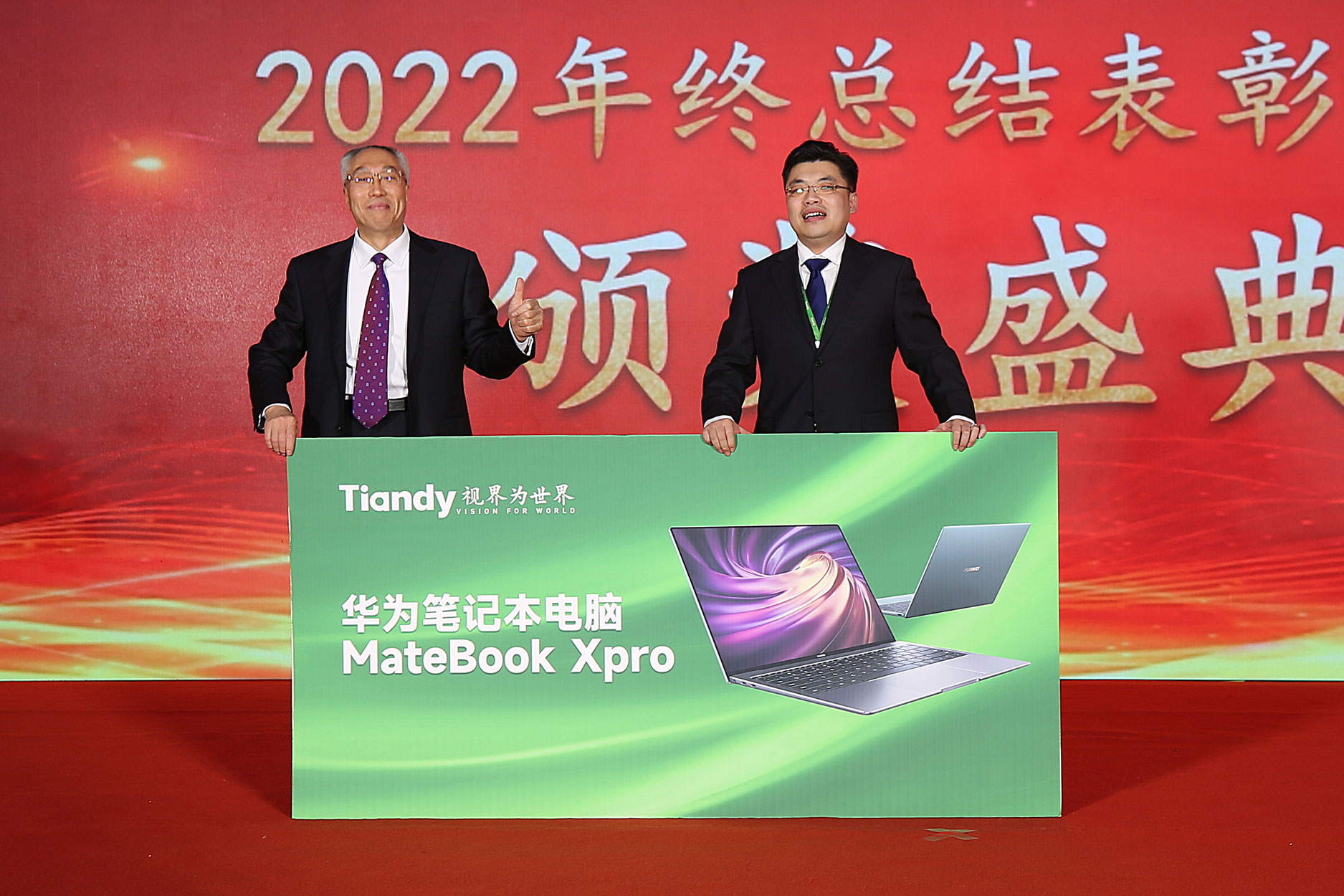 bti体育·(中国)官方网站APP下载
