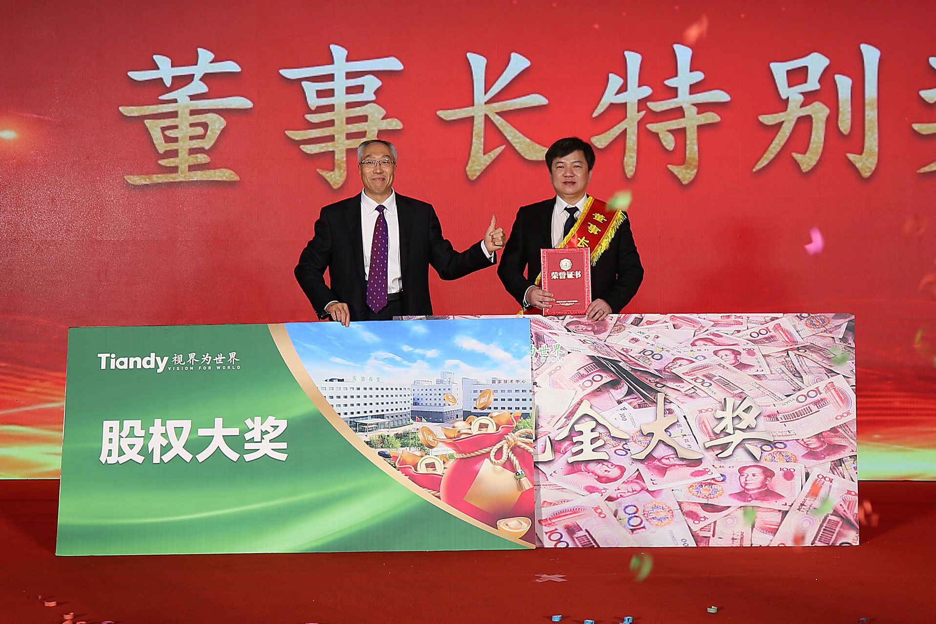 bti体育·(中国)官方网站APP下载