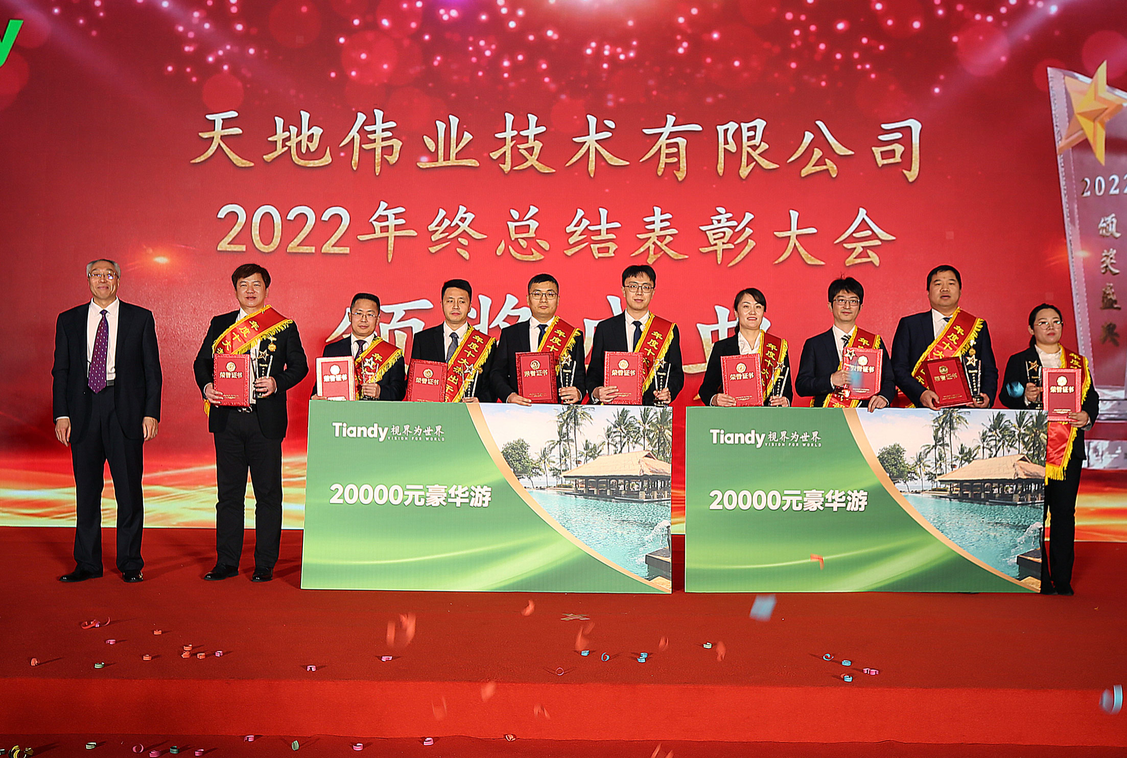 bti体育·(中国)官方网站APP下载