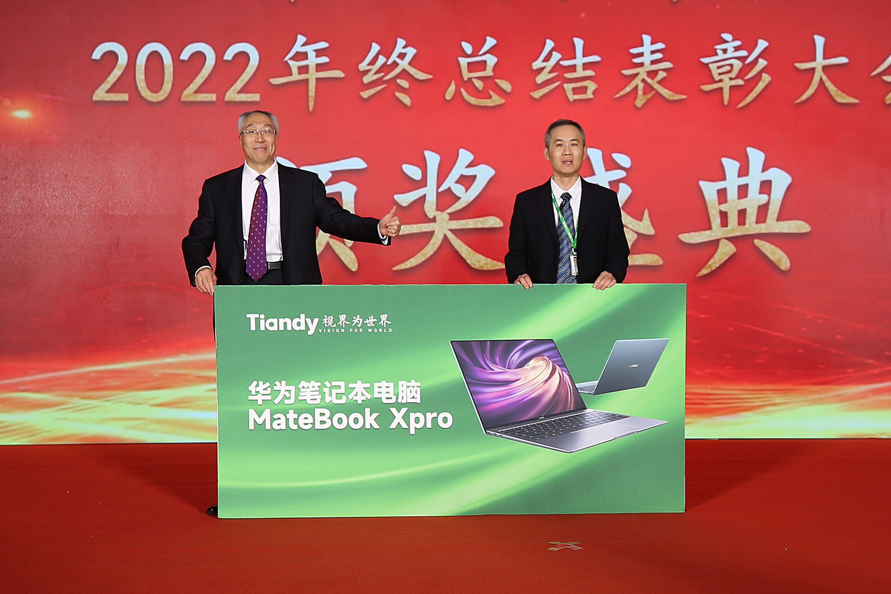 bti体育·(中国)官方网站APP下载