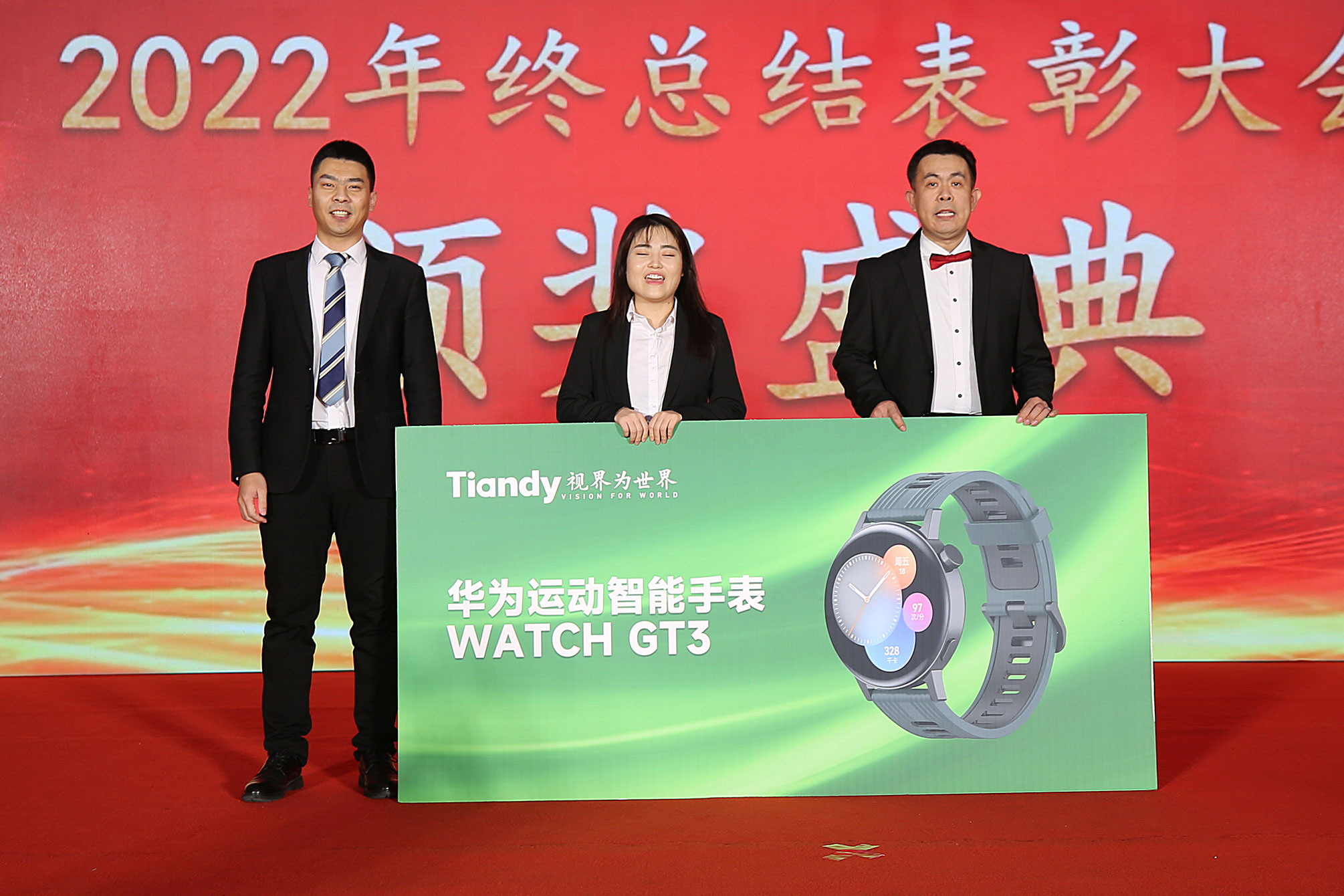 bti体育·(中国)官方网站APP下载