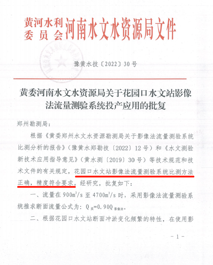 bti体育·(中国)官方网站APP下载