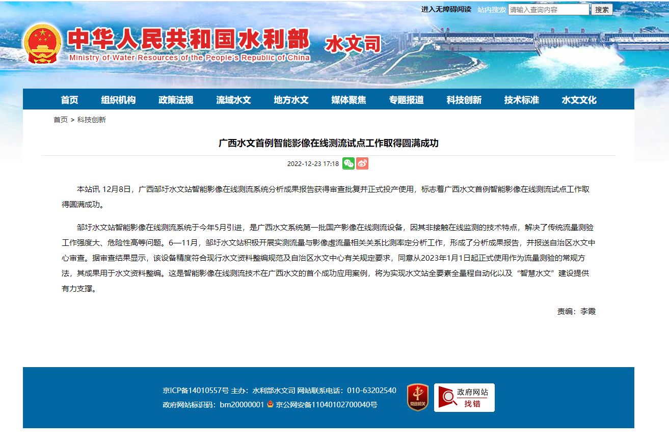 bti体育·(中国)官方网站APP下载