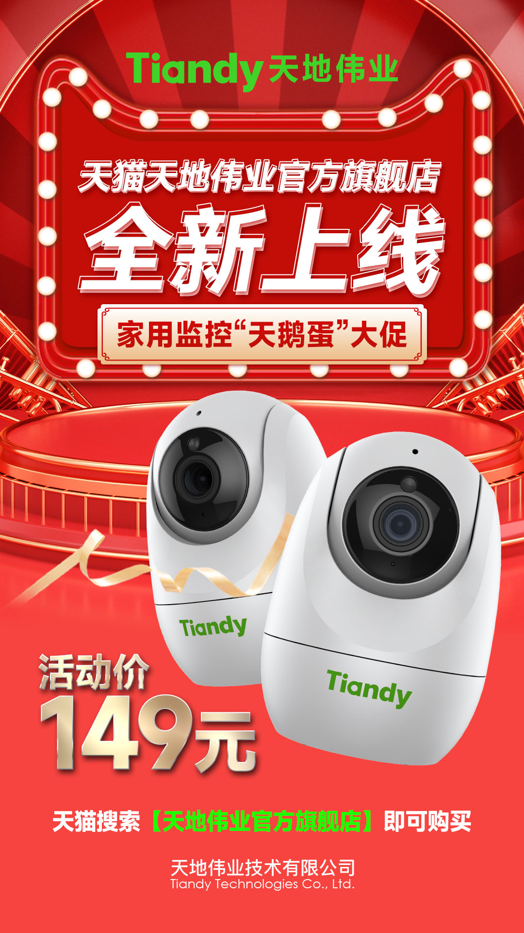 bti体育·(中国)官方网站APP下载