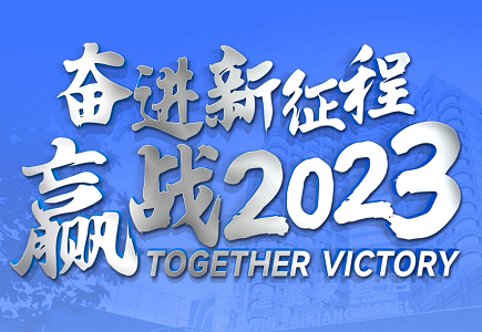 bti体育·(中国)官方网站APP下载
