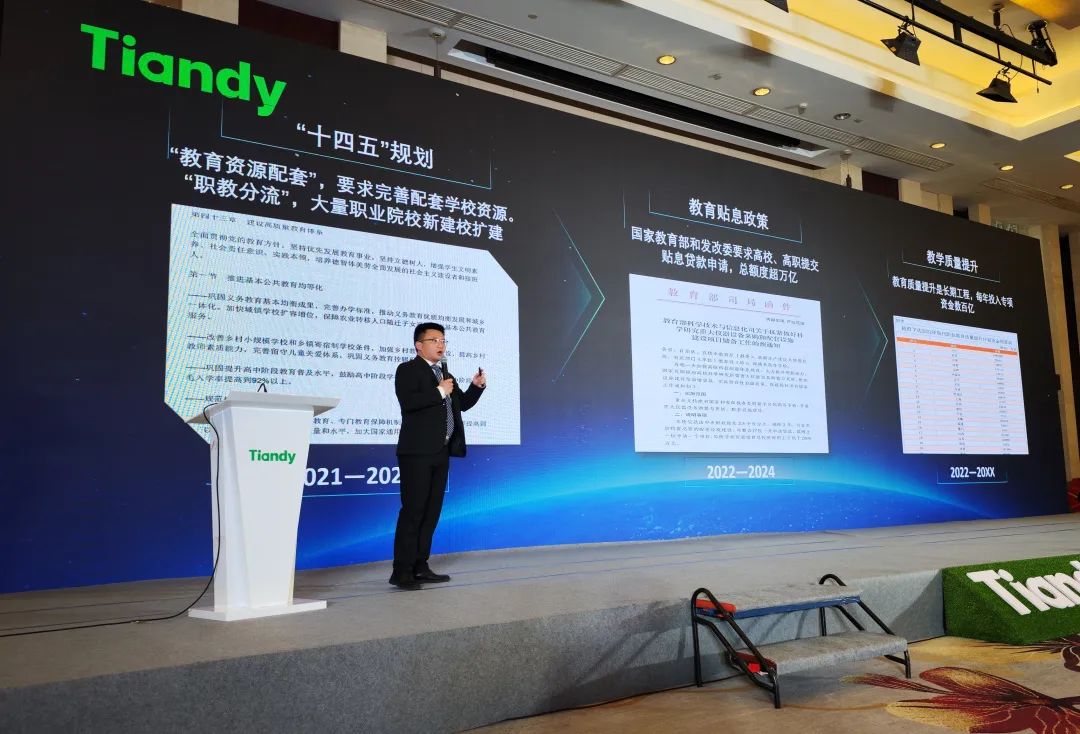 bti体育·(中国)官方网站APP下载