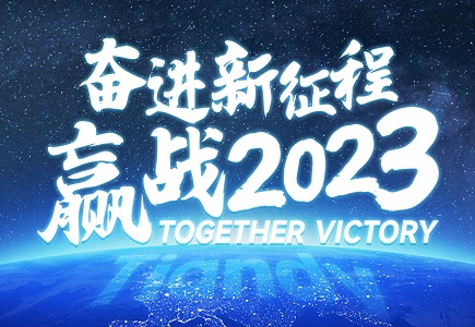 bti体育·(中国)官方网站APP下载