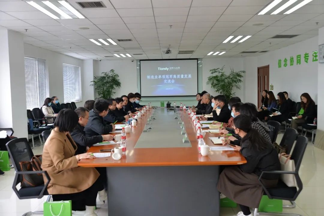 bti体育·(中国)官方网站APP下载